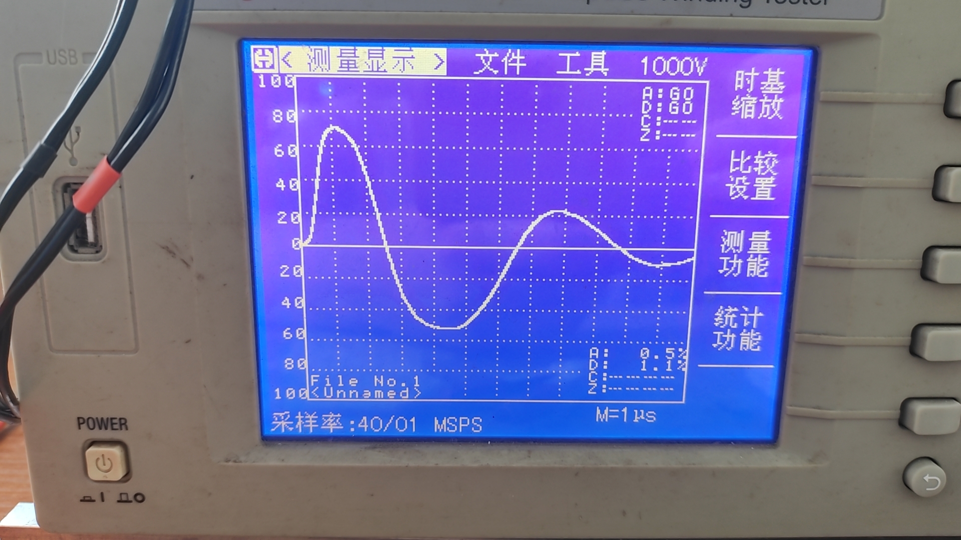 磁環(huán)電感層間測(cè)試